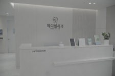 메디셀치과의원