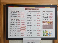 학성한우