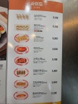 김가네 이천백사점