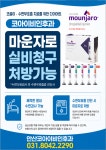 안산코아이비인후과의원