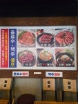 무리소 서평택점