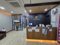 이민준한의원