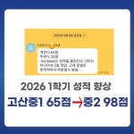 이앤하이