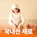 감나무집순대국밥