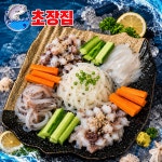초장집