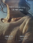 크린토피아 운정한빛9단지점