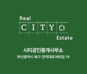 포레나시티공인중개사사무소