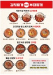 미친김치찌개&부대찌개 관악점