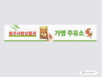 현대오일뱅크㈜직영호수공원셀프주유소 | HD현대오일뱅크 서충주 셀프 주유소