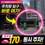 으뜸플러스안경 김포풍무점