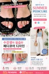 예손네일 미용학원