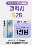 루시드신산본지점 | SK텔레콤 지은대리점 산본직영점