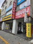 샘골사우나