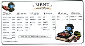 철풍회관