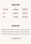 애띠애 피부관리