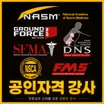 G.O PT STUDIO 서초역점
