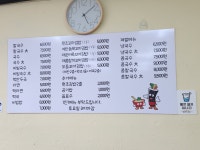나경이네 칼국수