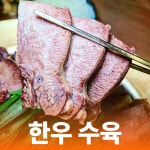 감나무집순대국밥