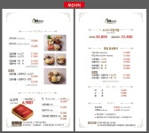 샤브연리지 사직점