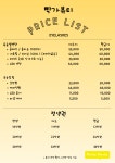 빡가뷰티