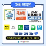스마일온누리약국