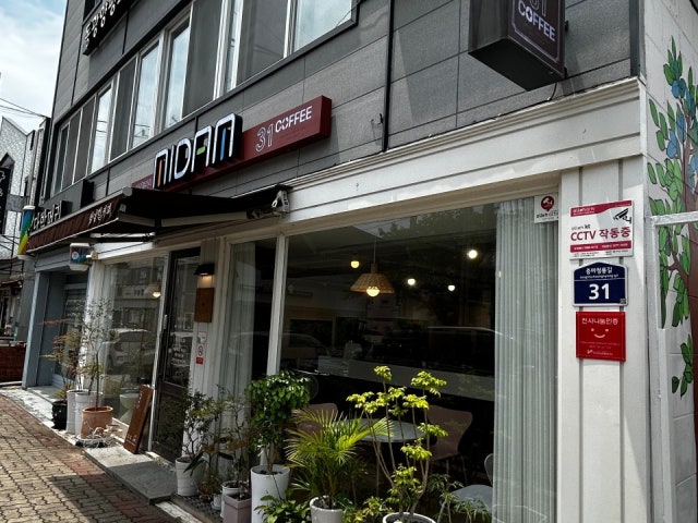 삼십일 커피