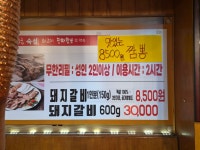 진짜왔쏘