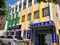 망우기독의원