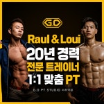 G.O PT STUDIO 서초역점