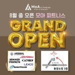 모아피트니스