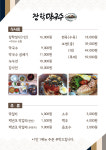 장학막국수