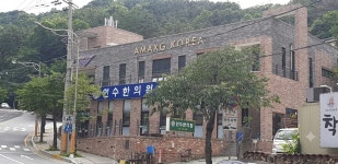 인수한의원