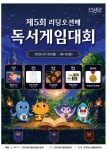 미래엔수학 리딩오션 의왕백운호수점