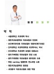서울미시간치과의원