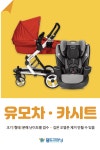 월드크리닝 구미해모로리버시티점