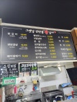 그옛날연탄불왕갈비