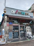 성원열쇠도장