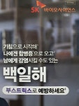 한빛가정의학과의원