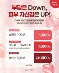경희라피엘한의원