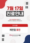 케이유이비인후과의원