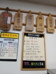 베이스캠프