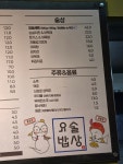요술밥상 대구신세계점