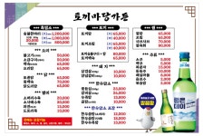 토끼마당가든