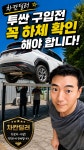 창원중고차매매창원모터스