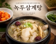 성산흑염소