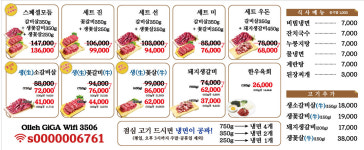 소플러스 운정점