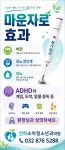 인하소아과의원