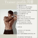 피그말리온짐 가경터미널점
