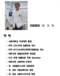 서울미시간치과의원