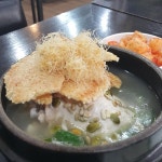 신촌영양센터